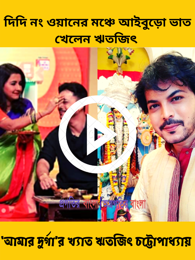 ঋতজিৎ চট্টোপাধ্যায়