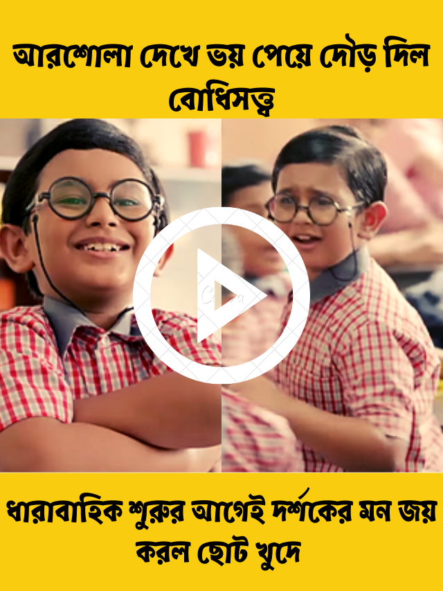 বোধিসত্ত্ব