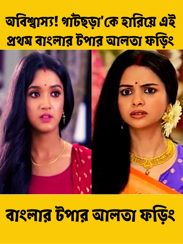 আলতা ফড়িং