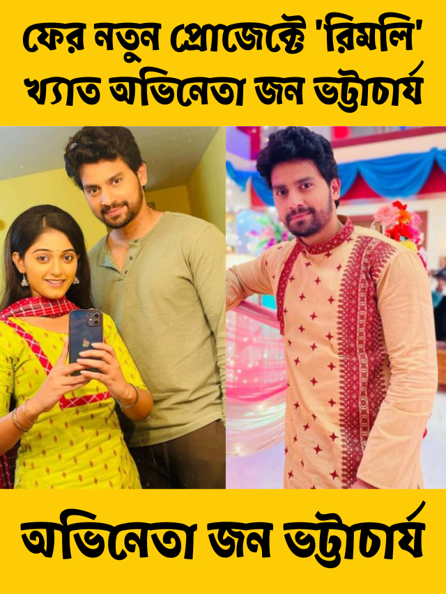 রাহুল মজুমদার