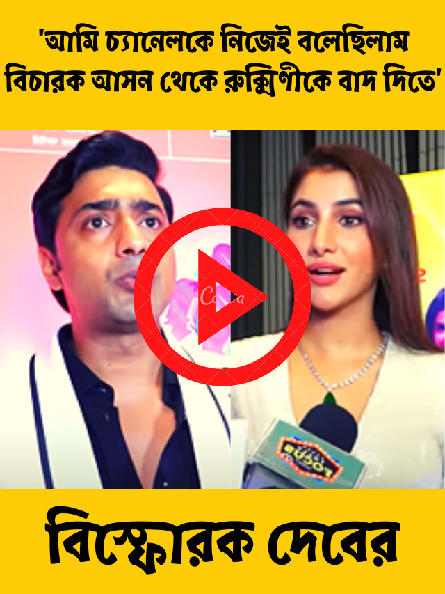 অভিনেতা দেব