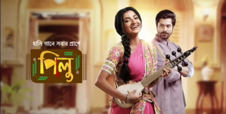 প্রিয় ধারাবাহিক