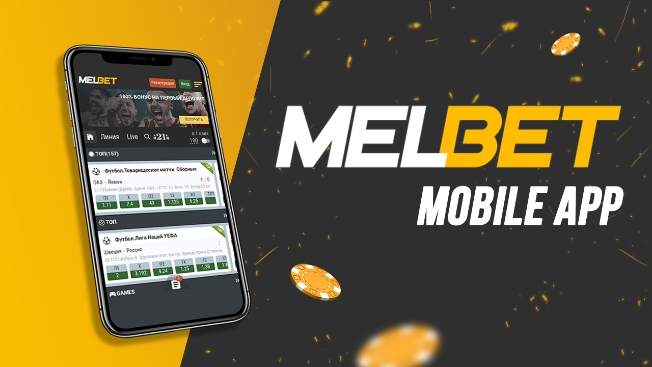 Melbet App for Sports Betting 