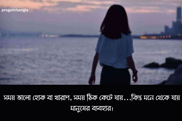 সেরা শিক্ষামূলক উক্তি