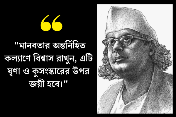 শিক্ষা নিয়ে কাজী নজরুল ইসলামের উক্তি