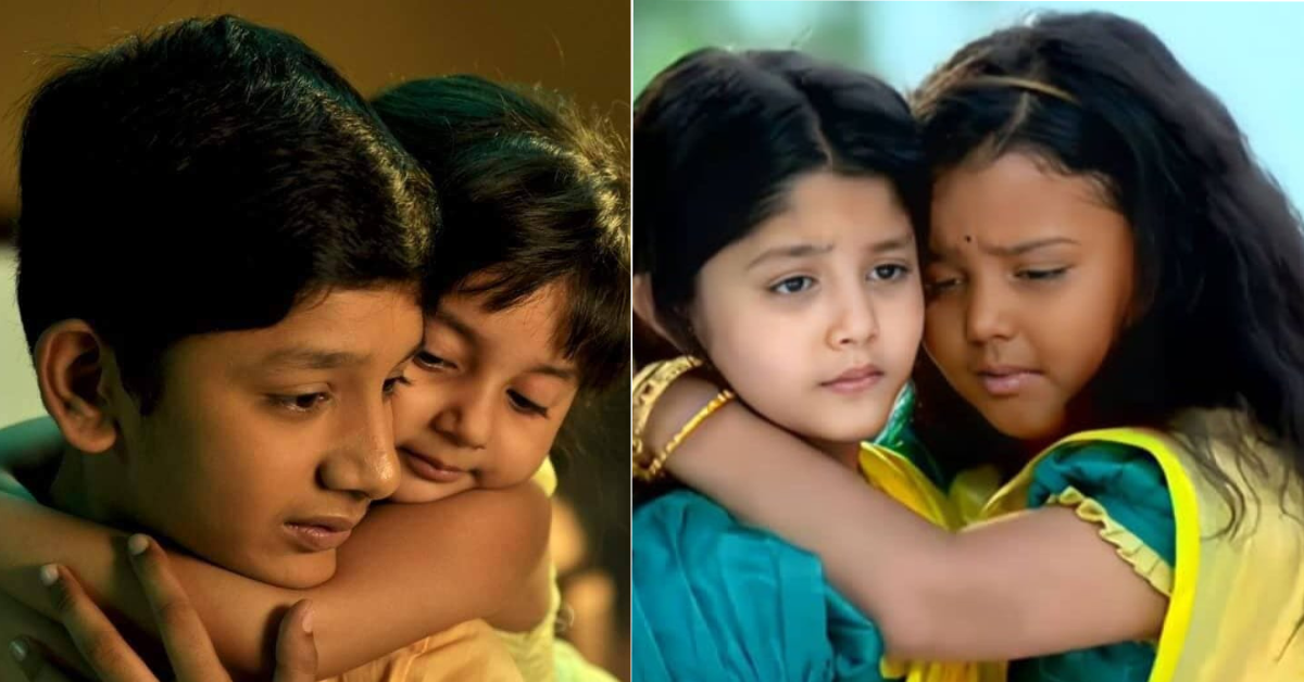 জুটি