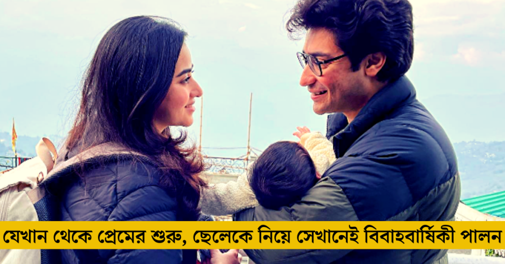 গৌরব-ঋদ্ধিমা