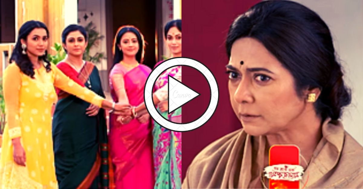 কার কাছে কই মনের কথা