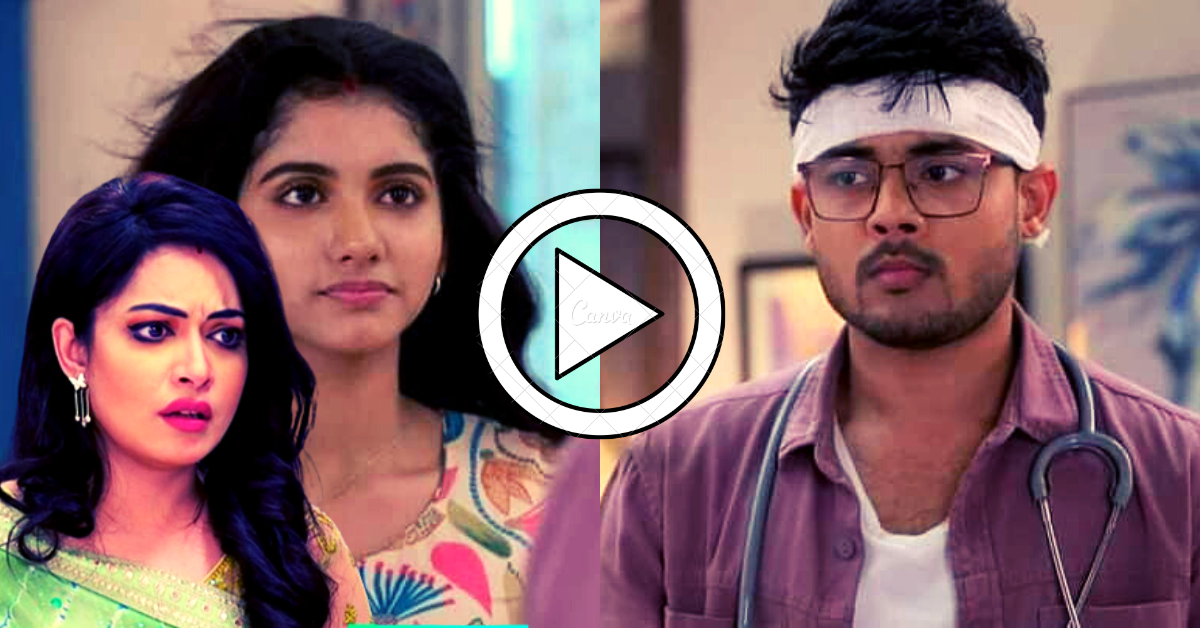 তোমাদের রানী