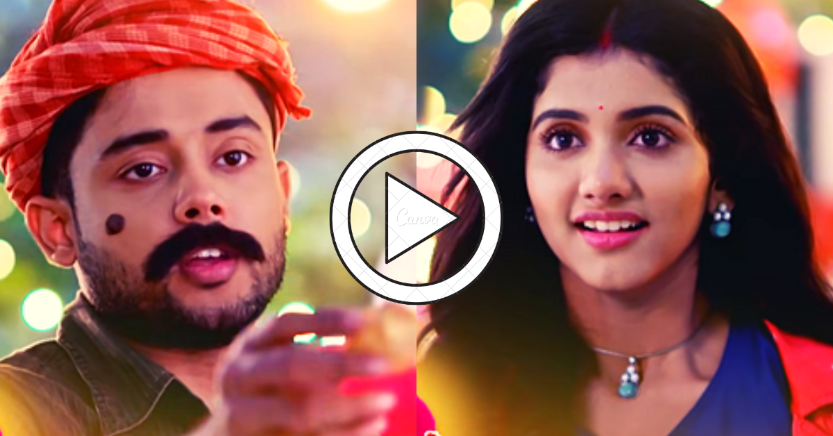 তোমাদের রানী