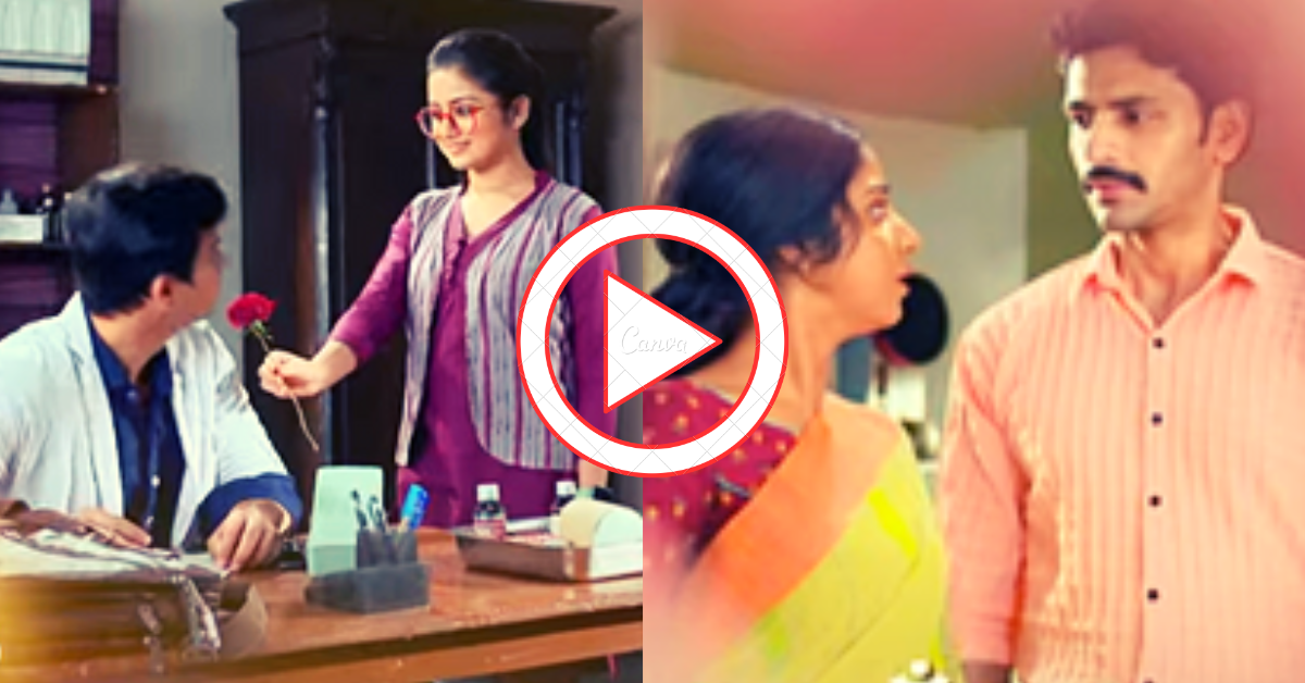 অনুরাগের ছোঁয়া