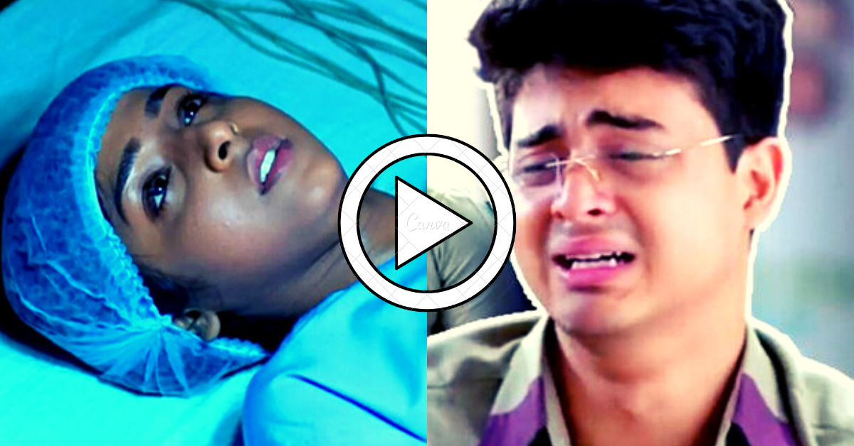 অনুরাগের ছোঁয়া