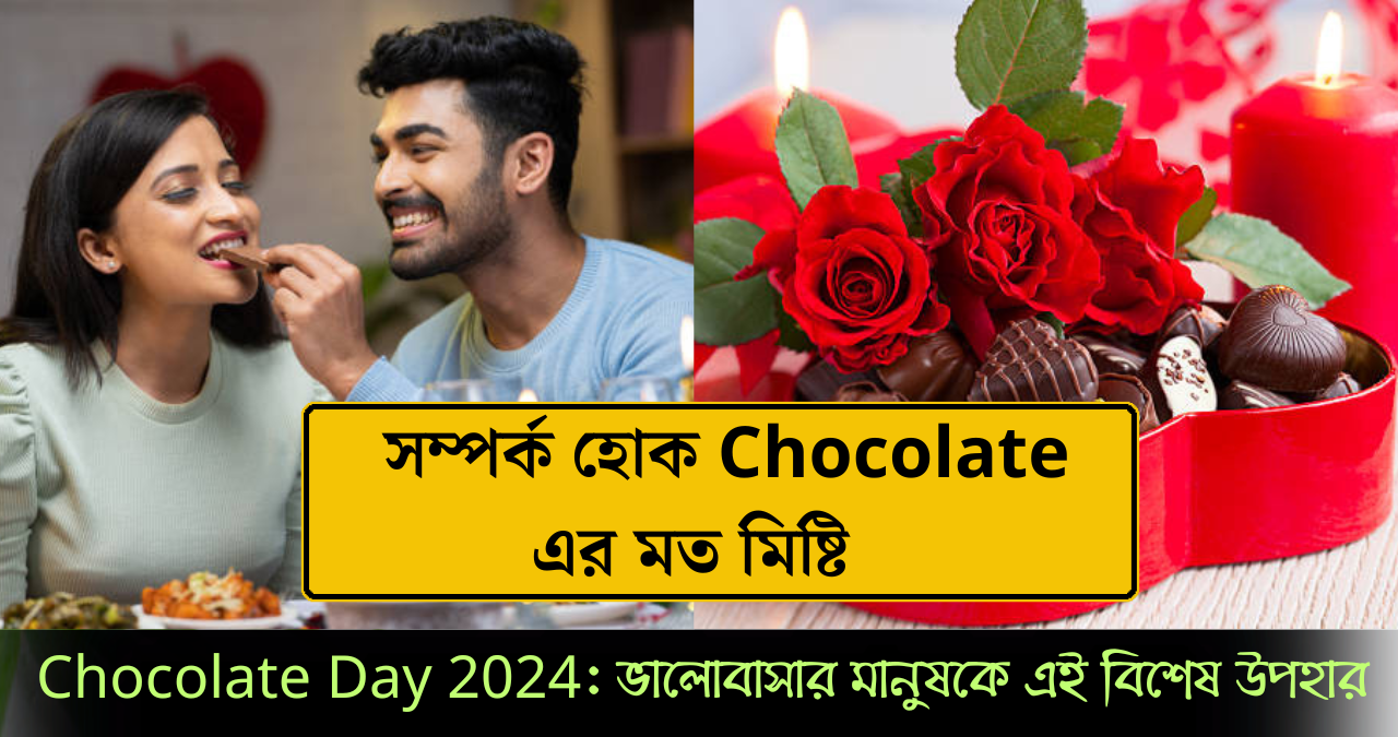 Chocolate Day