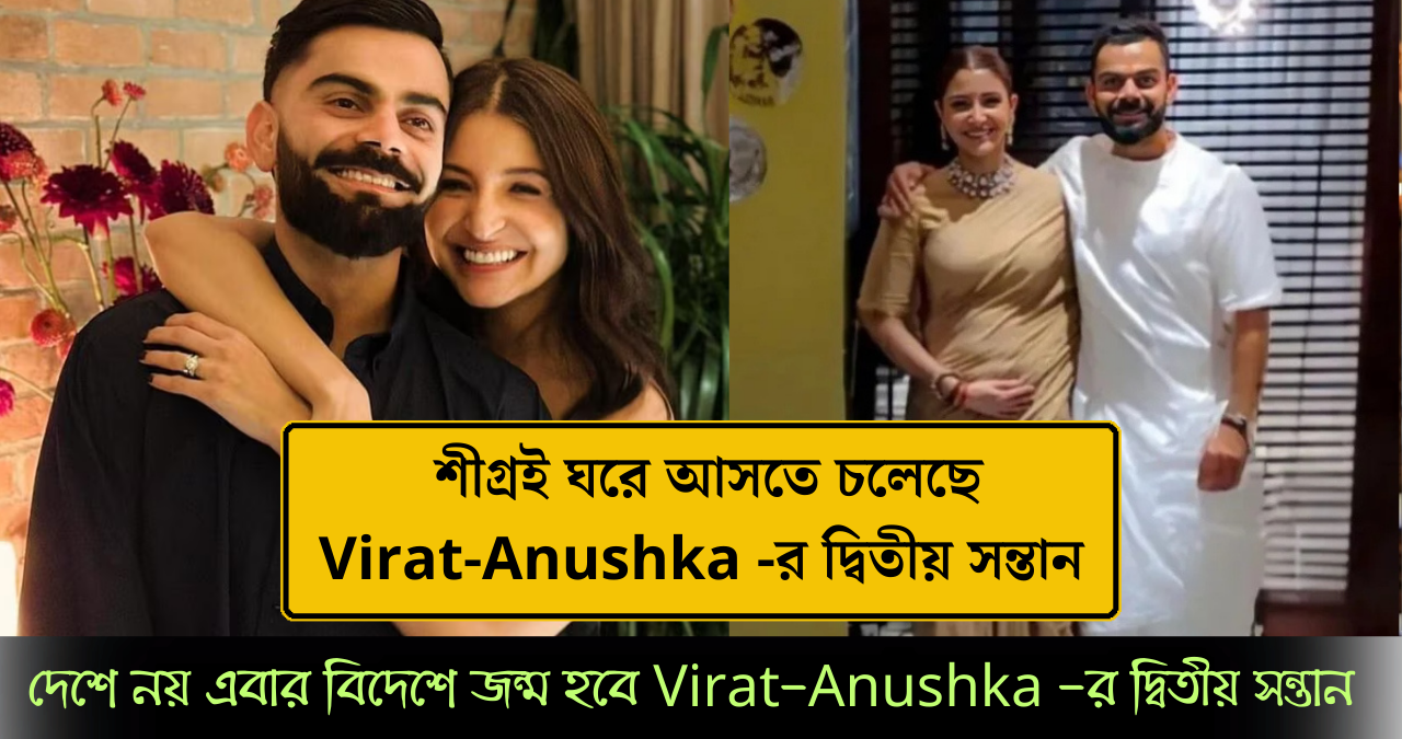  Virat-Anushka