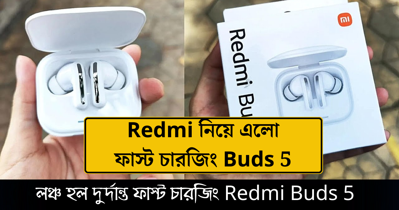 Redmi Buds 5 
