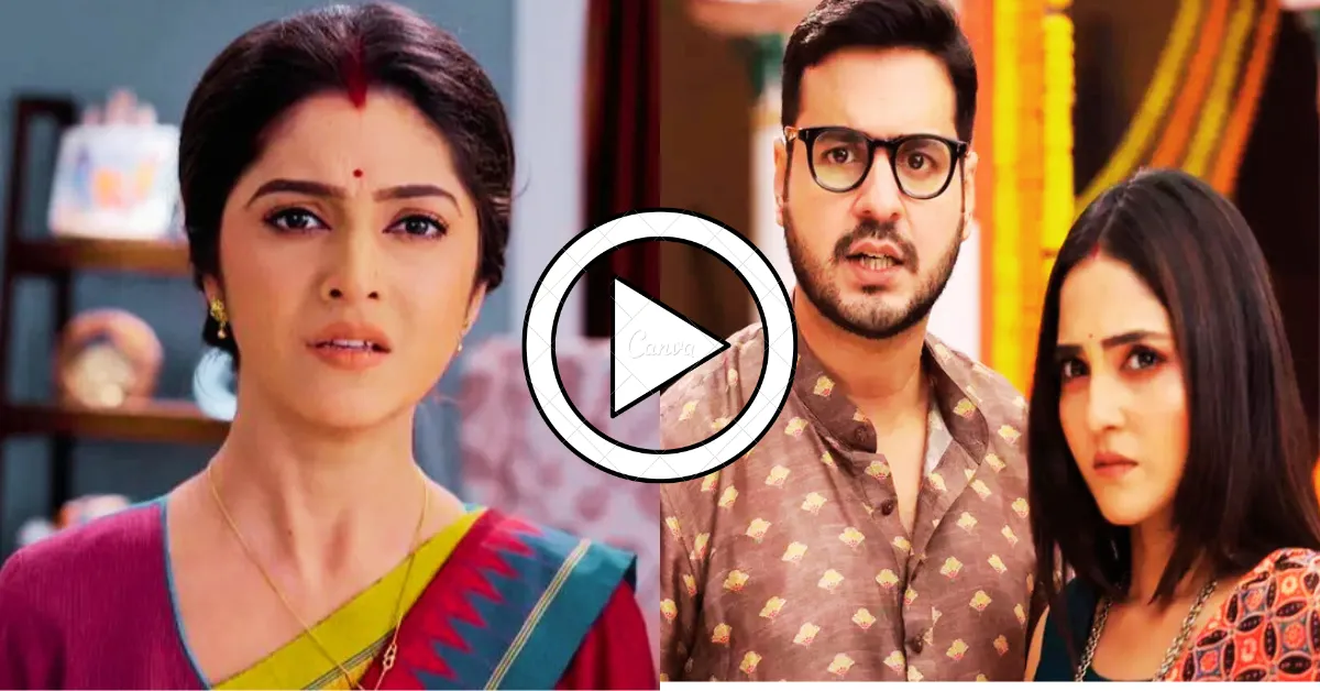 কোন গোপনে মন ভেসেছে