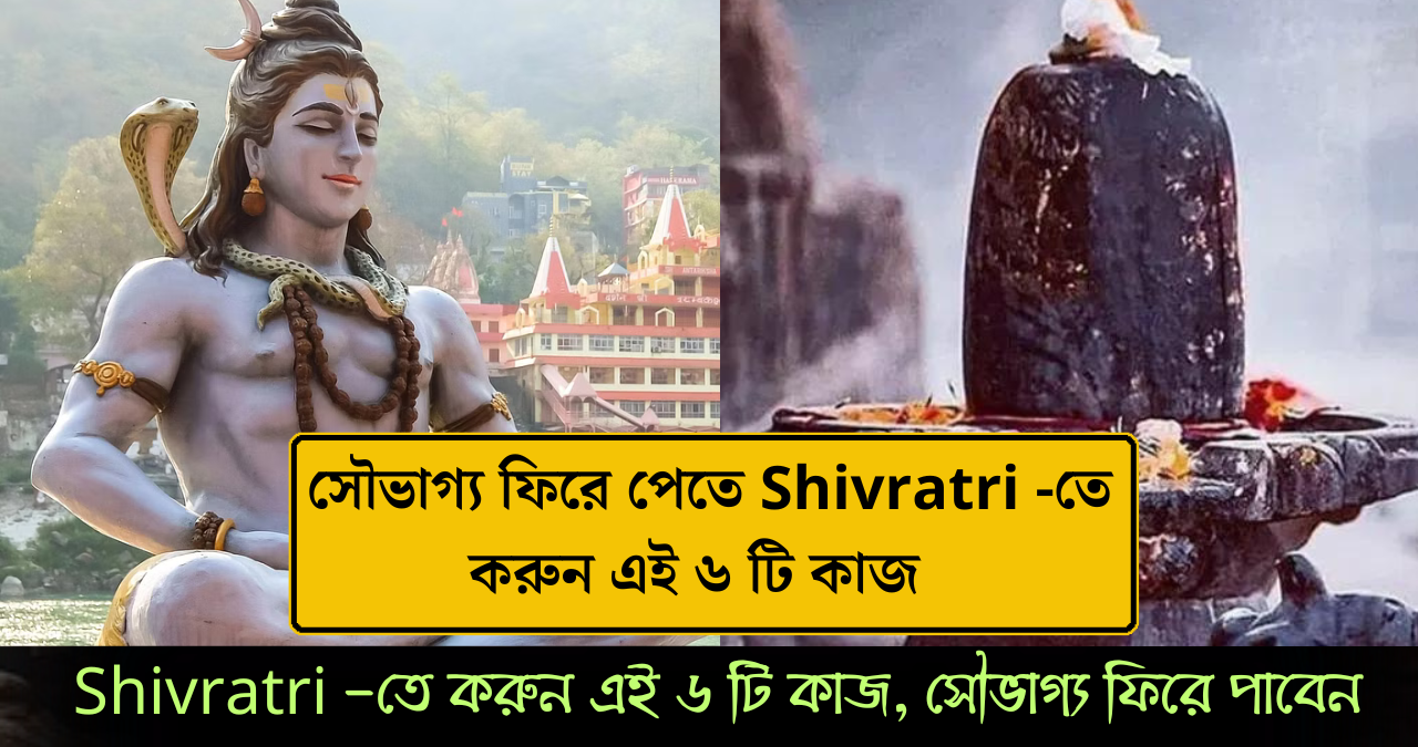 Shivratri