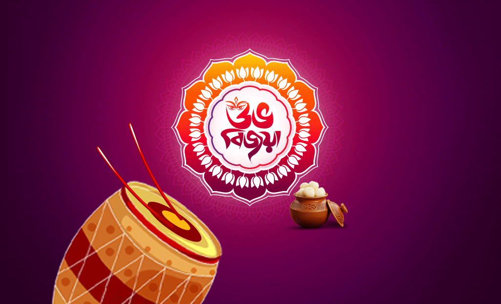শুভ বিজয়া দশমীর শুভেচ্ছা 2025