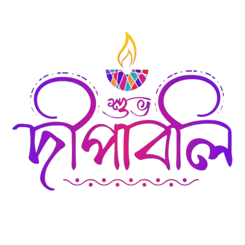 Happy Diwali Image
