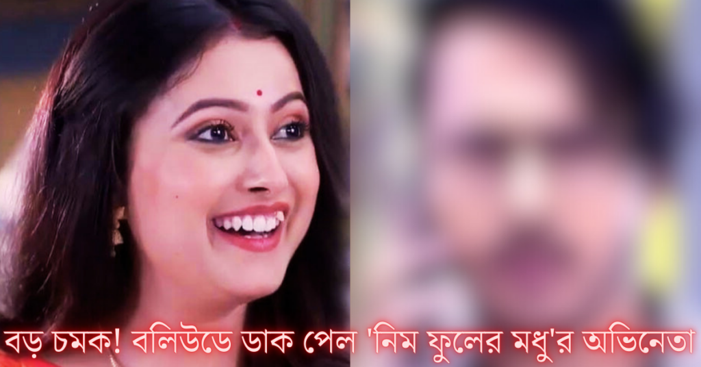 অভিনেতা প্রসূন গাইন