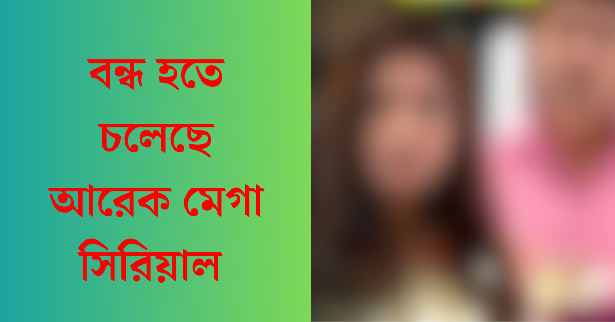 স্টার জলসা