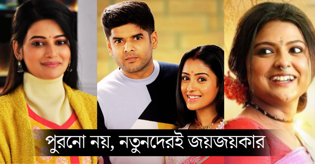 নতুন মেগা