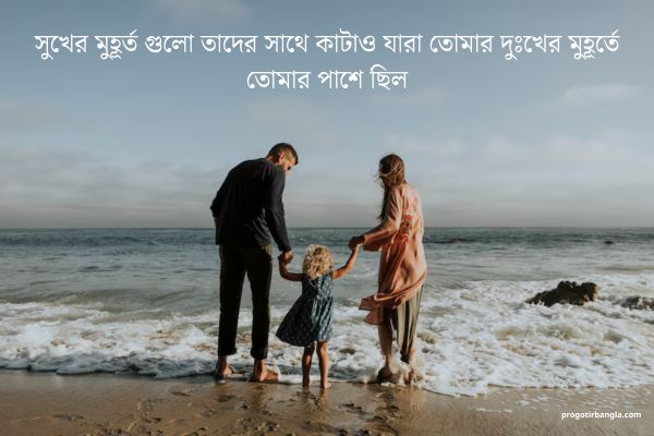 মুহূর্ত নিয়ে বাস্তব চিন্তাভাবনা