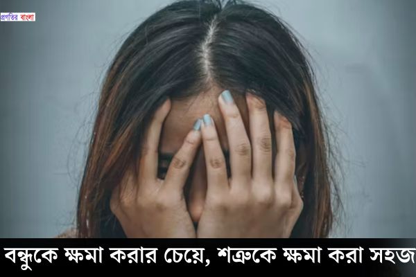 ব্যক্তিগত জীবনে হতাশা নিয়ে উক্তি