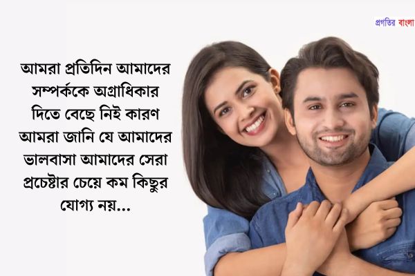 মোটিভেশনাল উক্তি