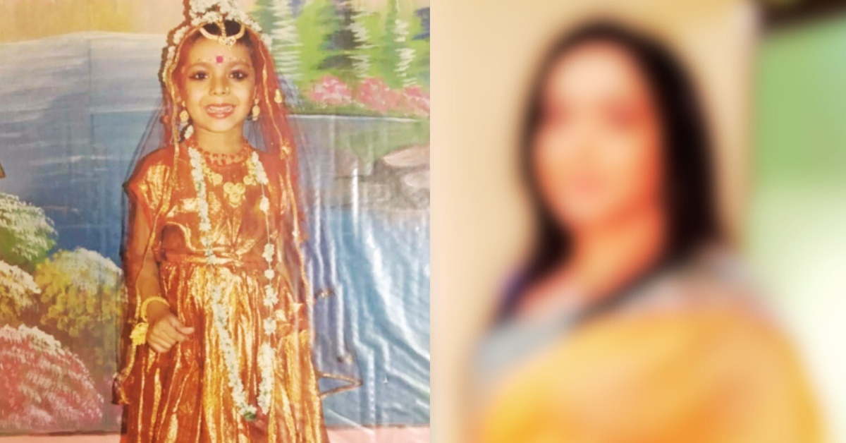 শ্রীময়ী চট্টরাজ