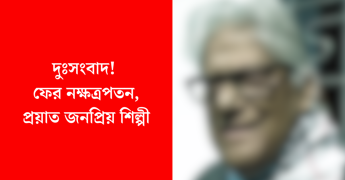 হরিমাধব মুখোপাধ্যায়