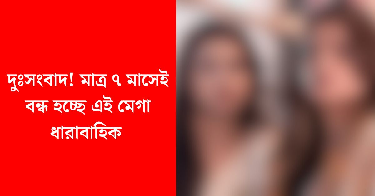 বুলেট সরোজিনী