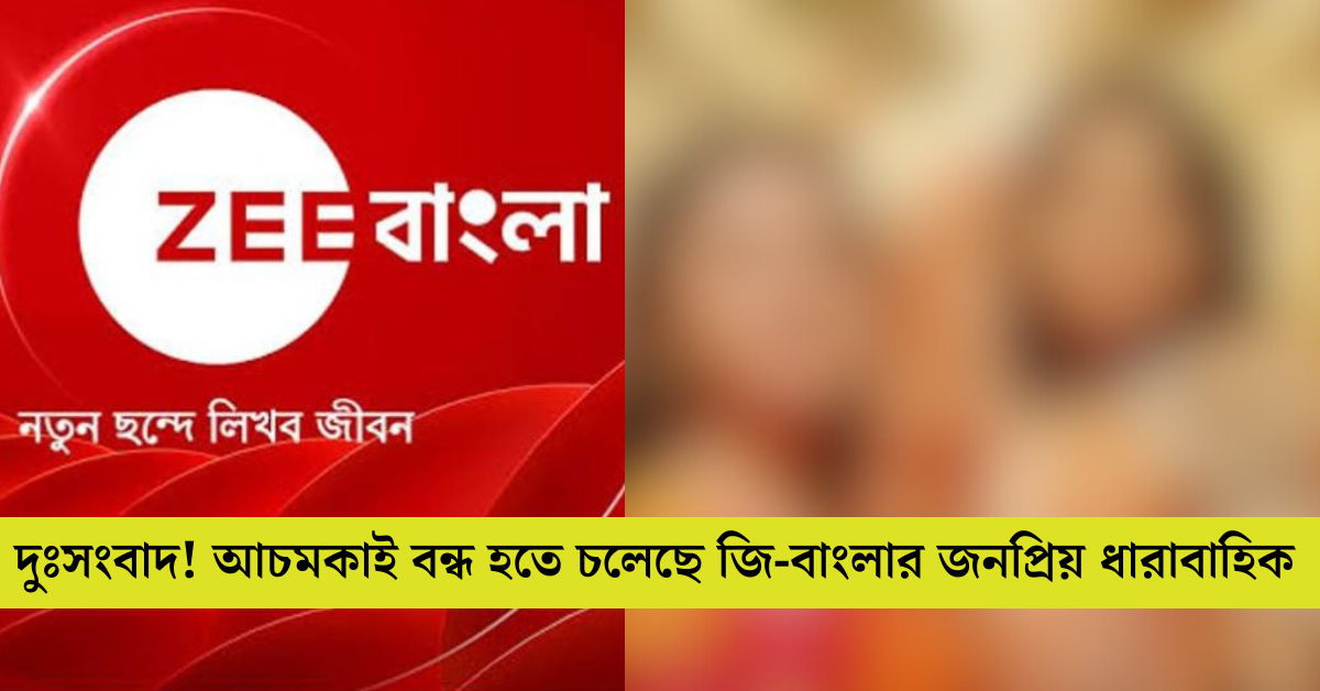 দুগ্গামণি ও বাঘমামা