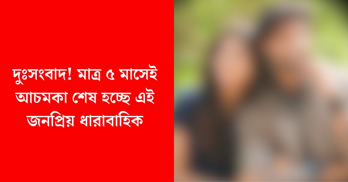 পকেট মে আসমান
