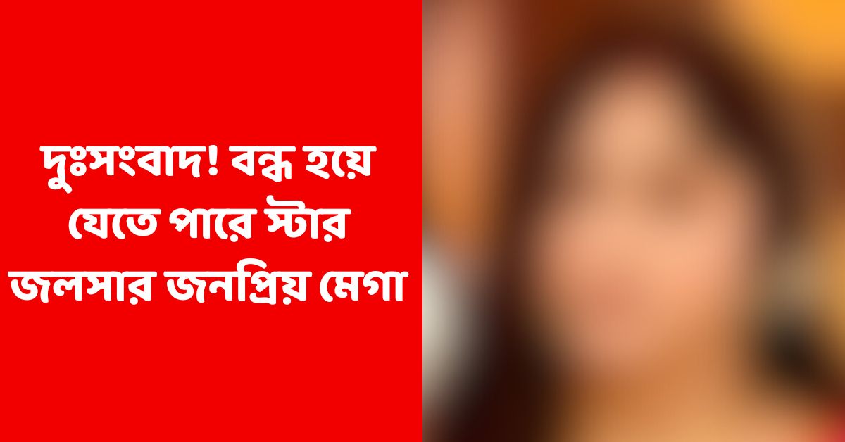 কথা