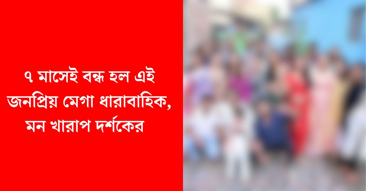 দুই শালিক মেগা ধারাবাহিক