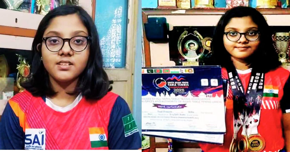 প্রতীতি পাল
