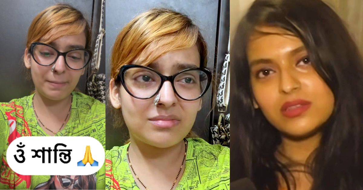 মধুবনী গোস্বামী 
