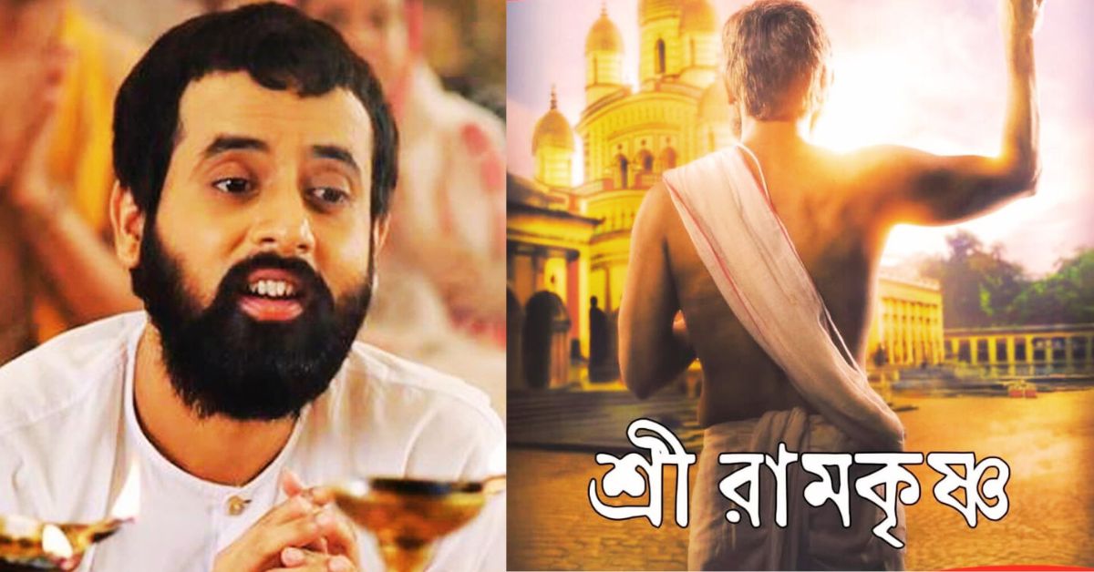 অভিনেতা সৌরভ সাহা