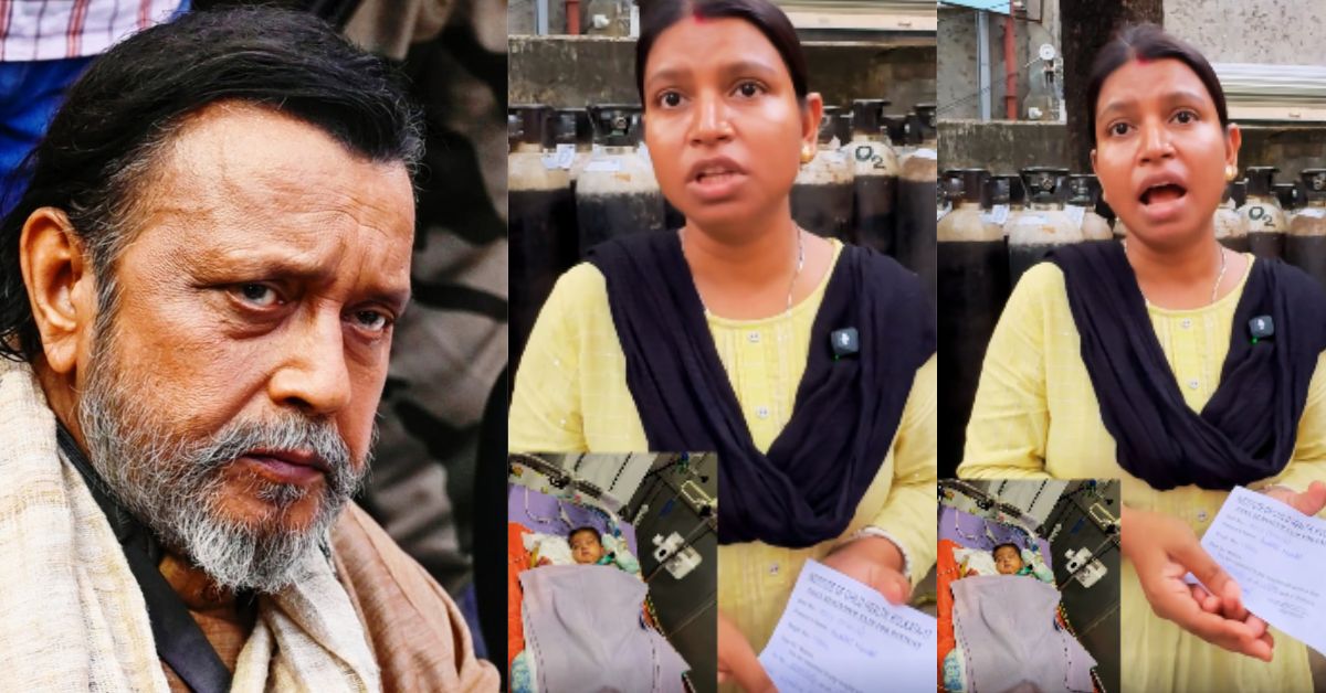 অভিনেতা মিঠুন চক্রবর্তী