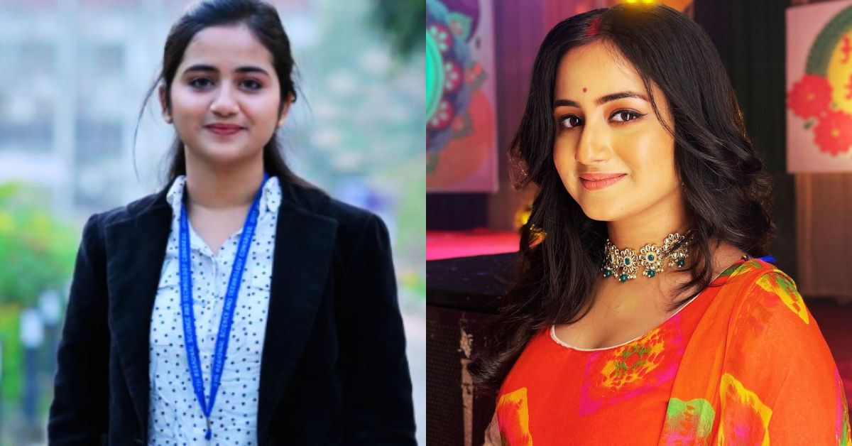 ঋতু পাইন