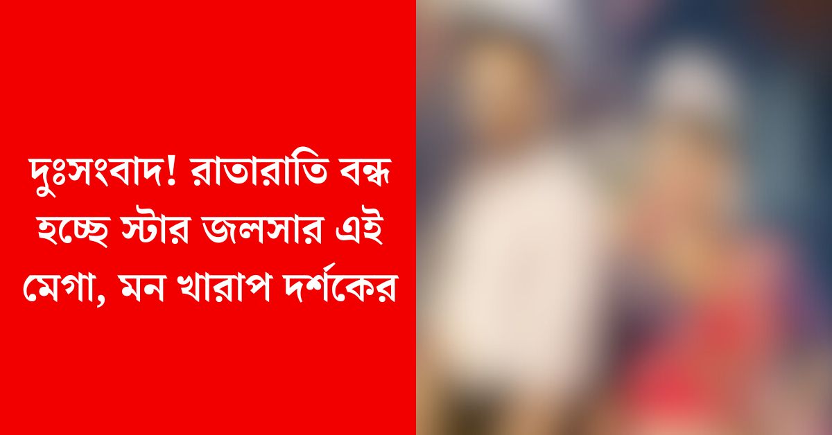 তেঁতুল পাতা