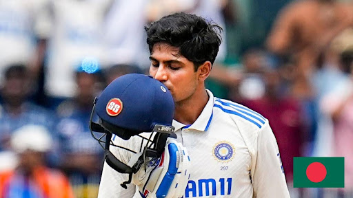 ভারত বনাম বাংলাদেশ