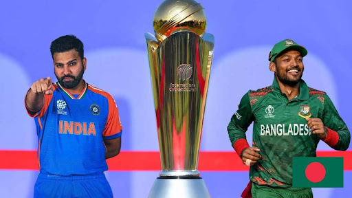 ভারত বনাম বাংলাদেশ