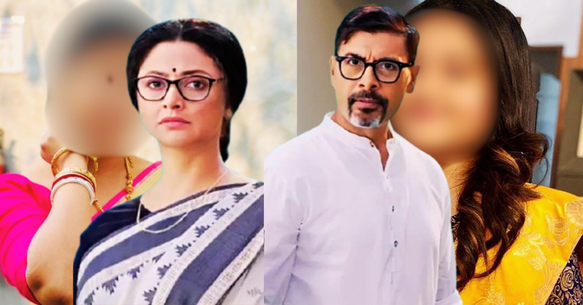 চিরসখা ধারাবাহিক