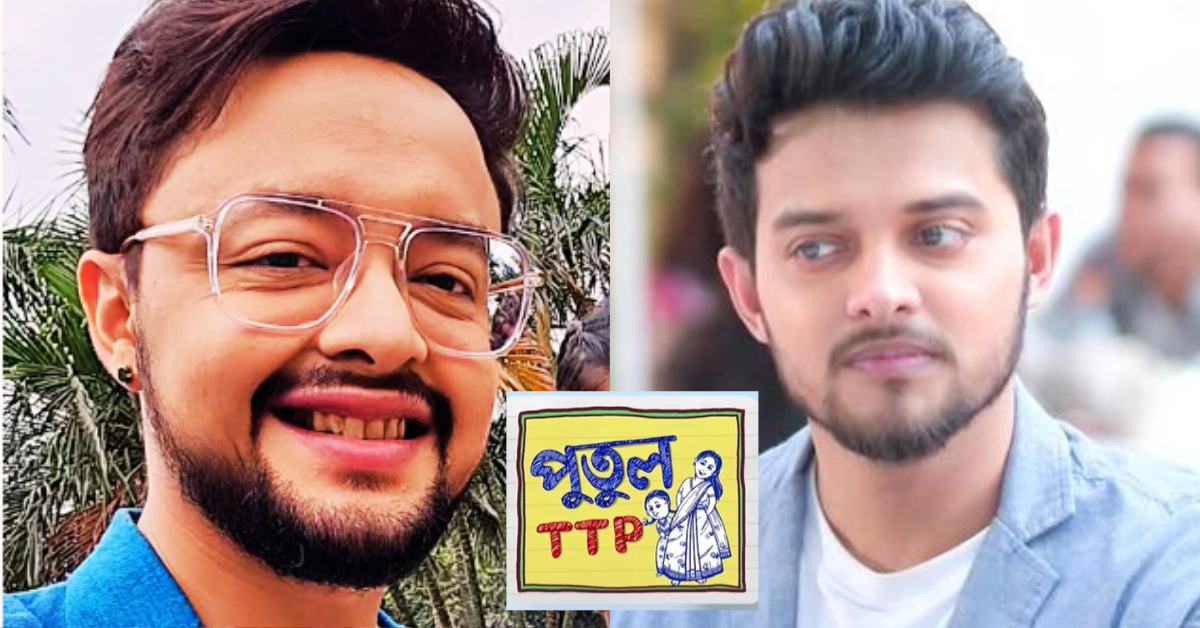  ইন্দ্রনীল মল্লিক