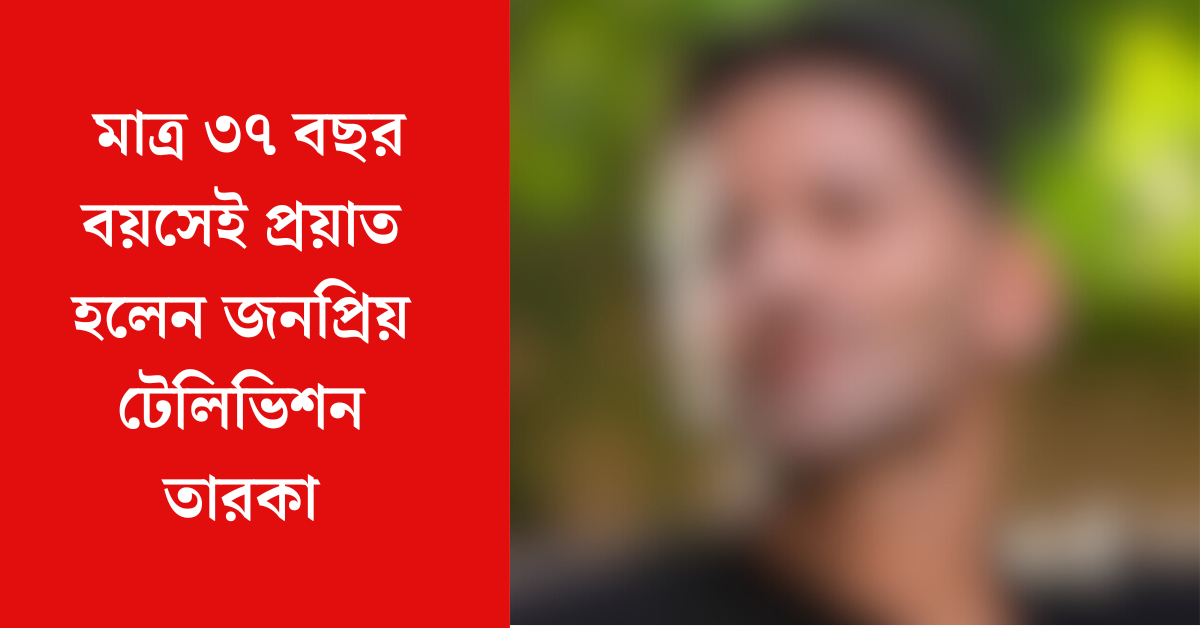 বিভু রাঘব