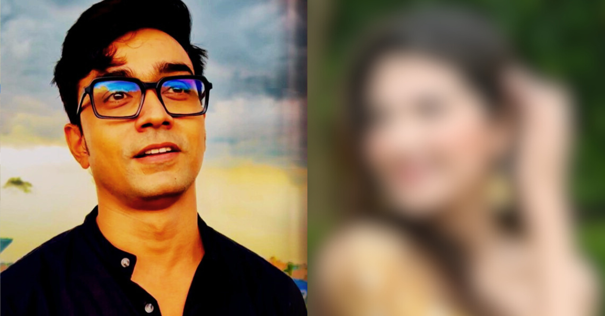অর্পণ ঘোষাল