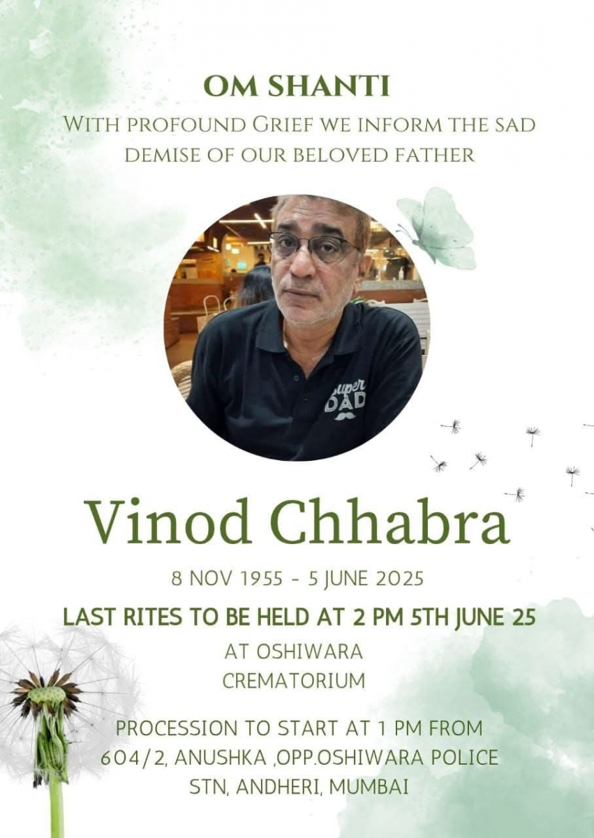 বিনোদ ছাবড়া