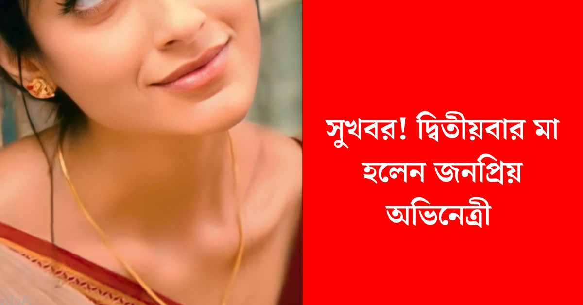অভিনেত্রী ইলিয়ানা ডিক্রুজ